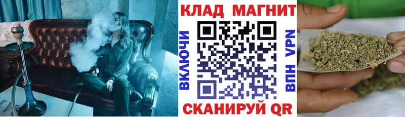 Наркошоп Хвалынск Cocaine  Alpha-PVP  Мефедрон  ГАШ  Каннабис 