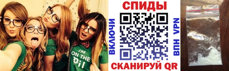 АМФЕТАМИН Розовый закладка мориарти состав Хвалынск