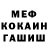 МЕТАДОН кристалл Janet Juarez