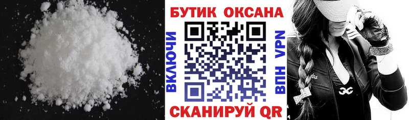 Бутират оксибутират  наркота  Хвалынск 
