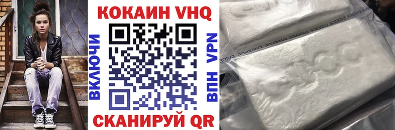 COCAIN Колумбийский даркнет сайт Хвалынск