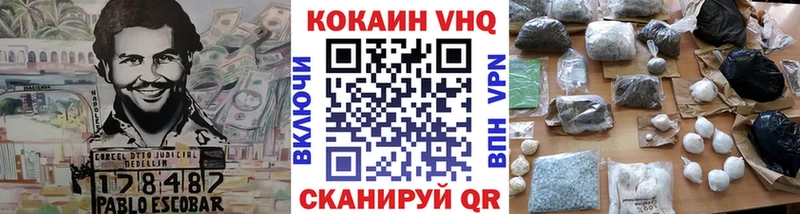 COCAIN Fish Scale Хвалынск