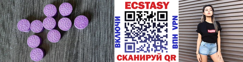 дарнет шоп blacksprut как войти Ecstasy бентли Хвалынск
