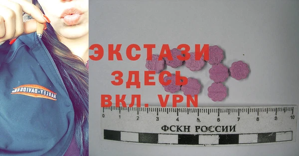 бутик Туринск