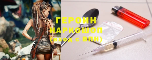 герыч Арсеньев