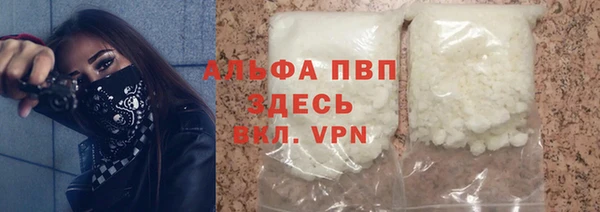 мефедрон Армянск