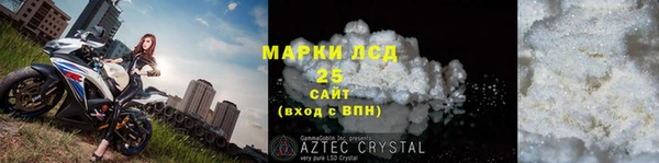 мефедрон Армянск