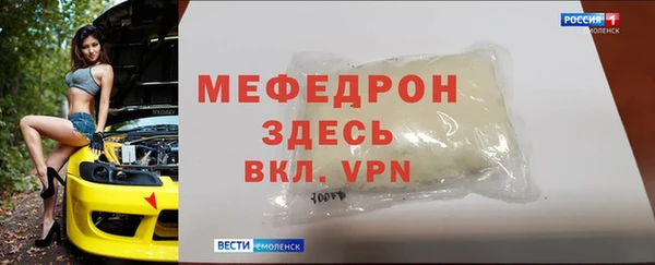 СК Аркадак