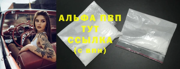 бутик Туринск