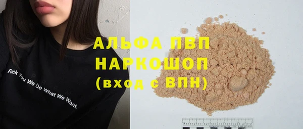 герыч Арсеньев