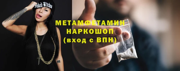 мефедрон Армянск