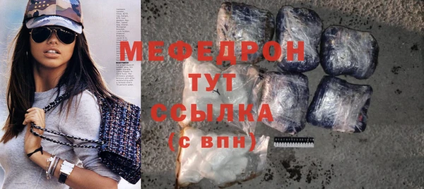 бутик Туринск
