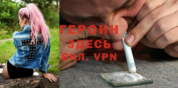 мефедрон Армянск
