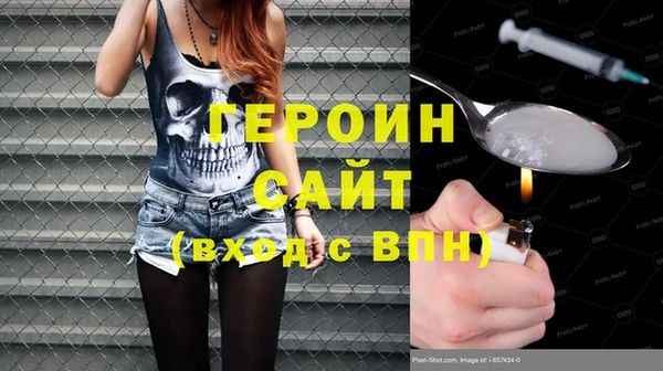 мефедрон Армянск