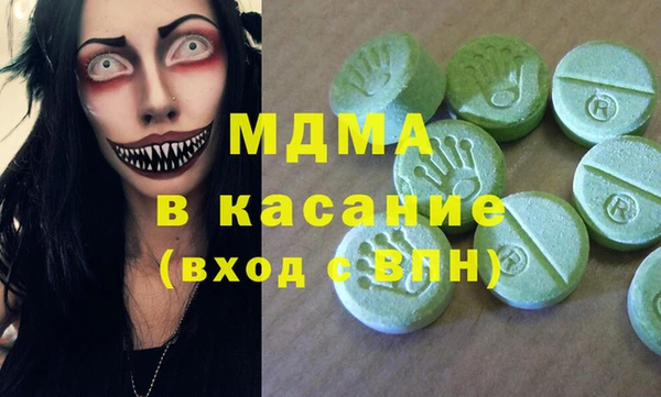 СК Аркадак
