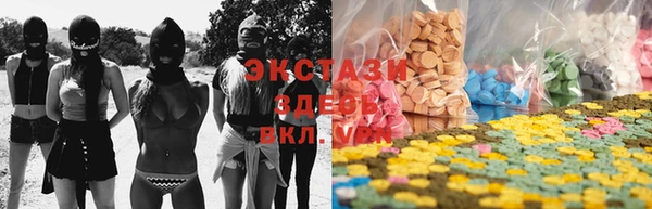 мефедрон Армянск