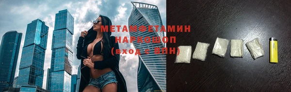 мефедрон Армянск