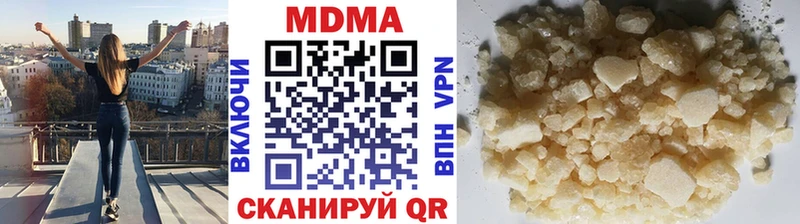 МДМА молли Хвалынск