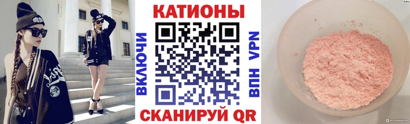 МЯУ-МЯУ мука Хвалынск