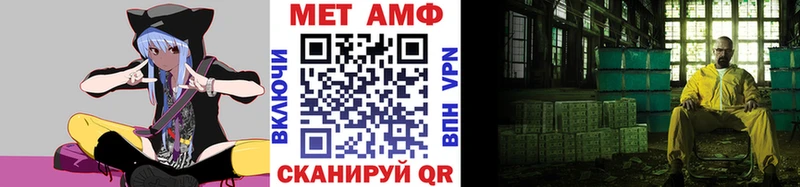 Первитин пудра  Хвалынск 