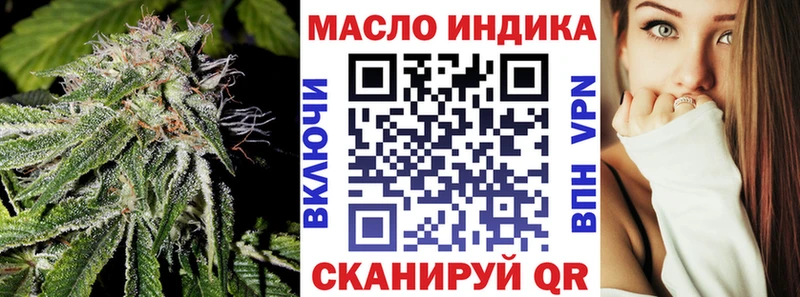 ТГК концентрат  Хвалынск 